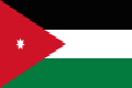 الأردن