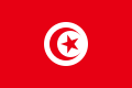 تونس