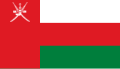 عمان